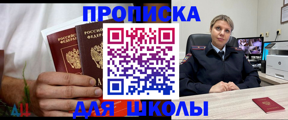 временная регистрация гарантия в Сосенском