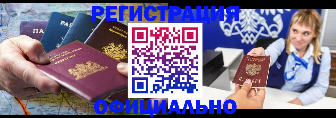 прописка в квартире в Сосенском
